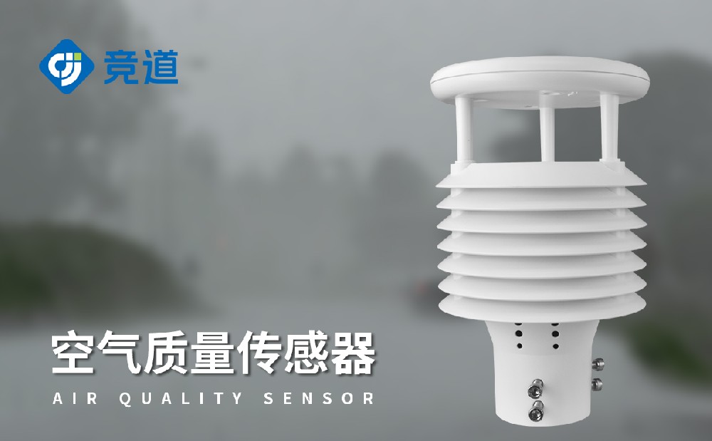 八要素微氣象儀，城市氣象監(jiān)測好幫手