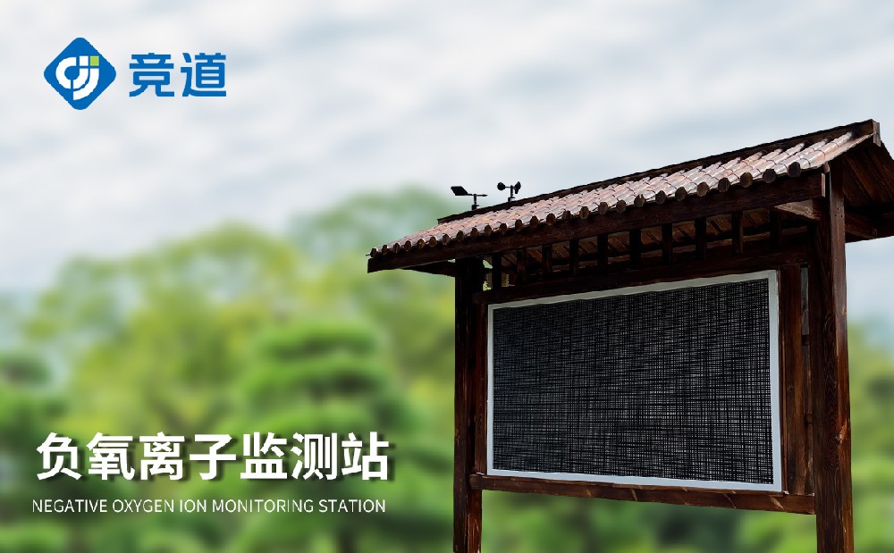 什么是景區(qū)氣象站，它有哪些作用