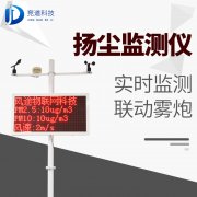 戶外揚(yáng)塵監(jiān)測(cè)儀是如何監(jiān)測(cè)揚(yáng)塵的？
